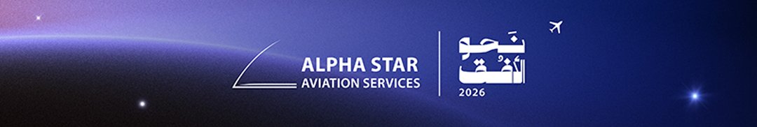 Alpha Star header banner